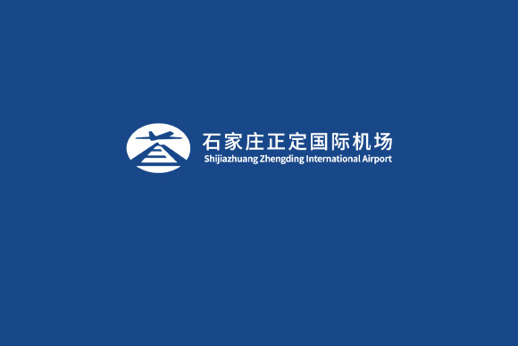 石家庄正定国际机场官方网站制作
